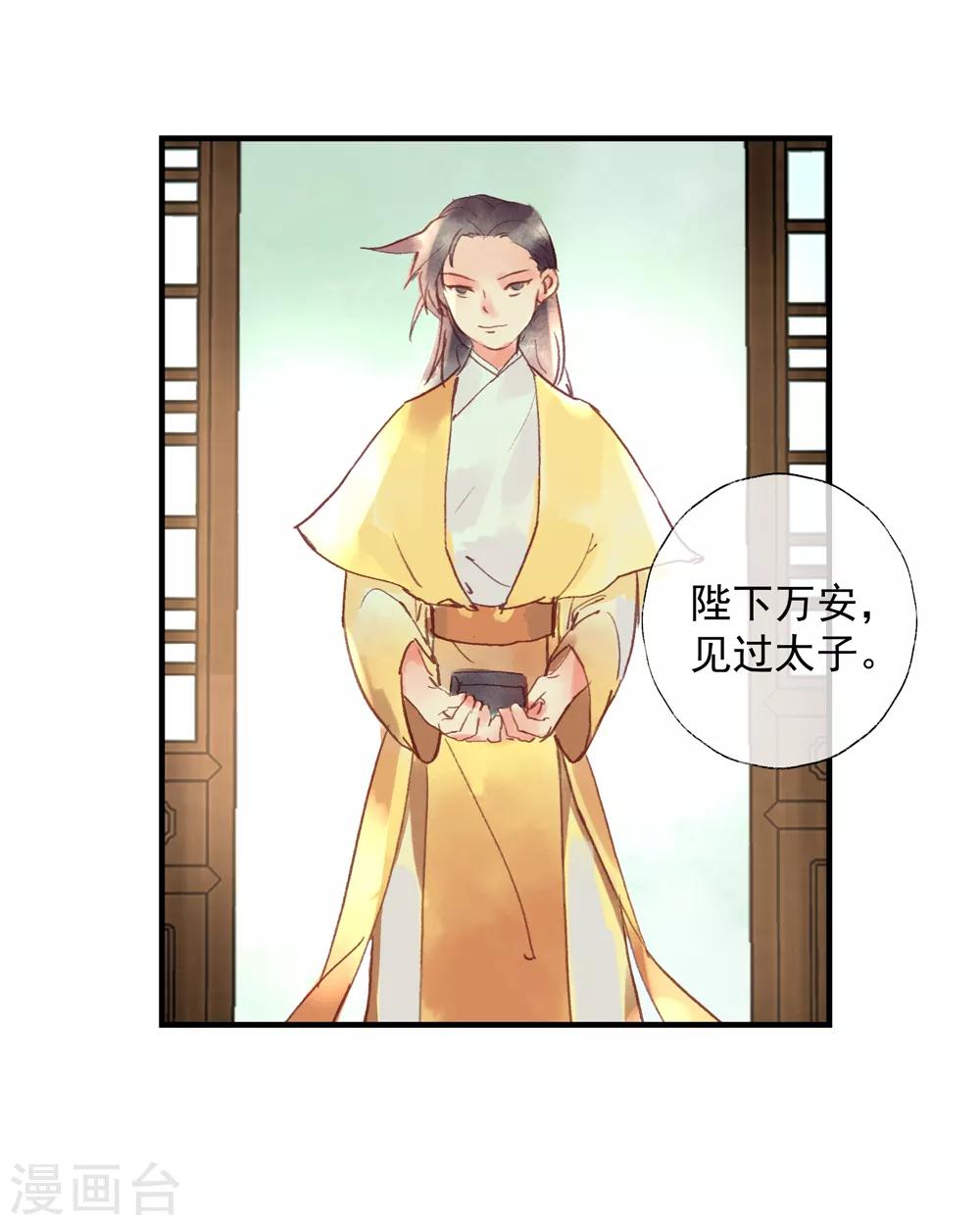 第52话 小哥哥，你是诈尸的吗？-第56话