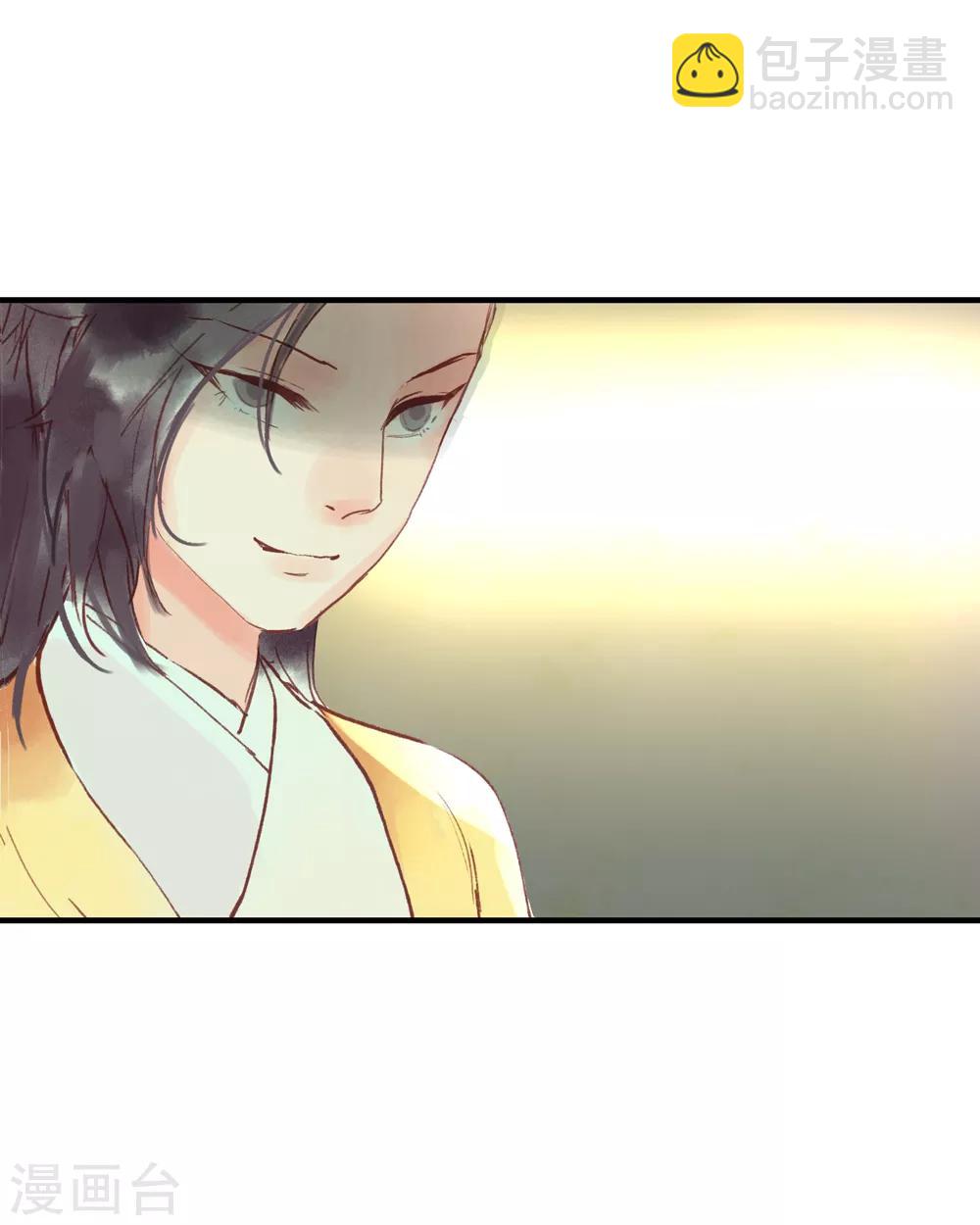 第52话 小哥哥，你是诈尸的吗？-第56话