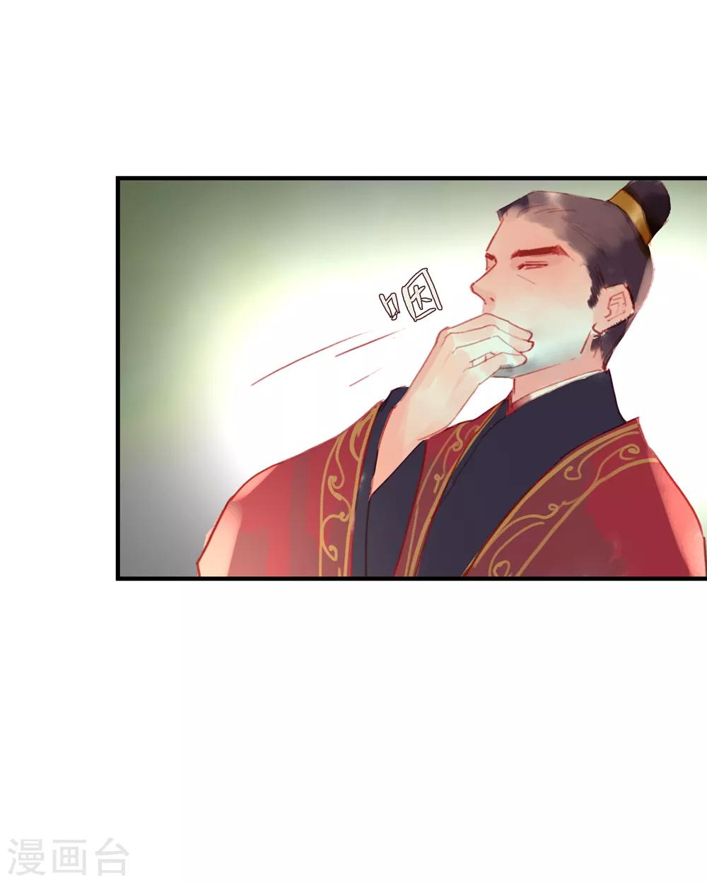 第52话 小哥哥，你是诈尸的吗？-第56话