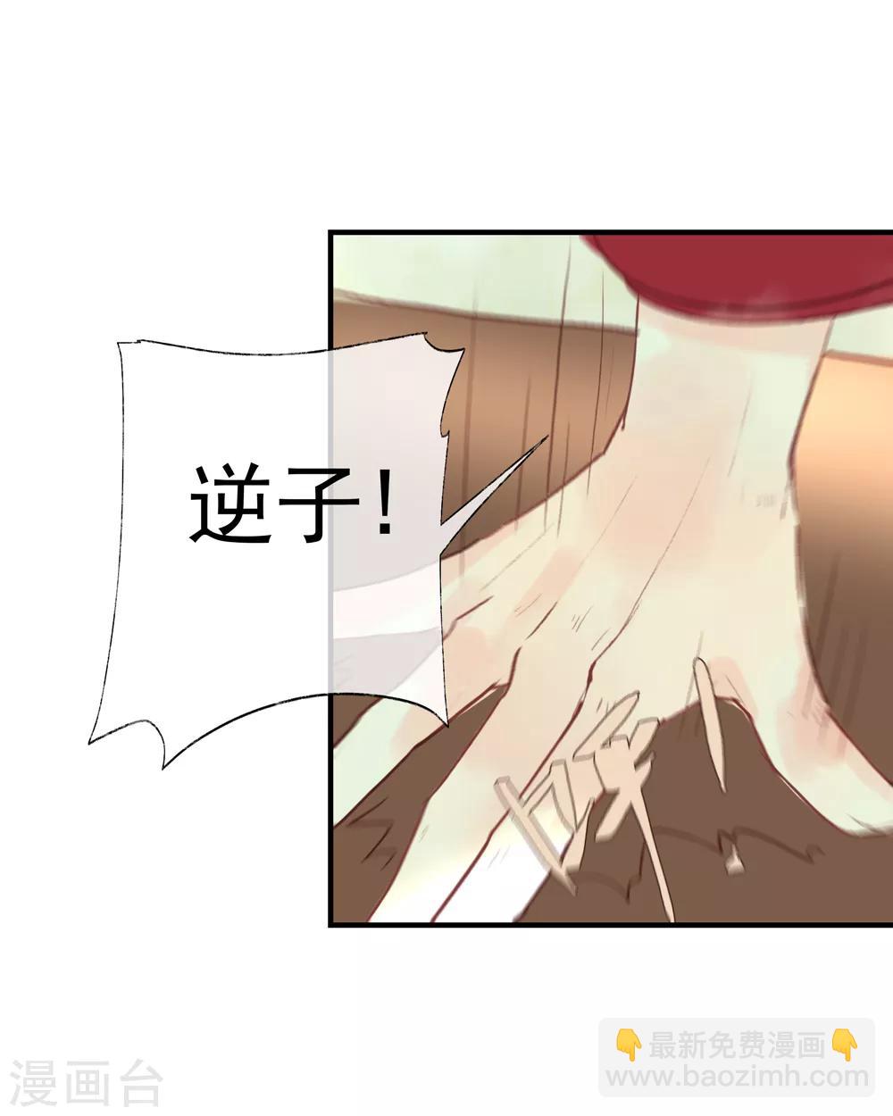 第52话 小哥哥，你是诈尸的吗？-第56话