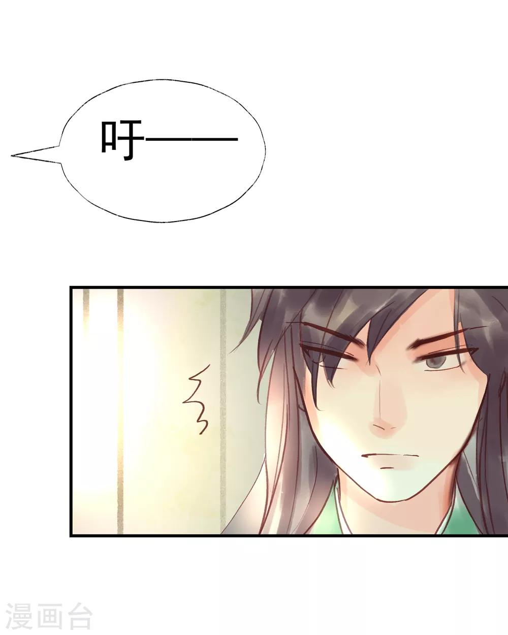 第52话 小哥哥，你是诈尸的吗？-第56话