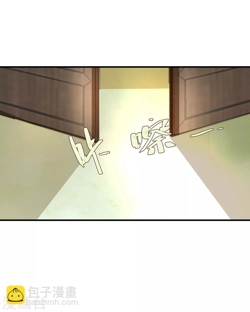 第52话 小哥哥，你是诈尸的吗？-第56话