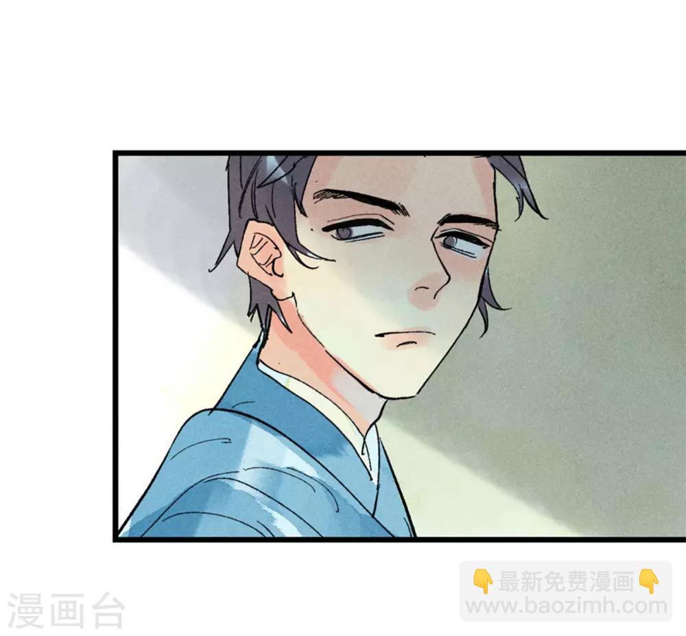 第54话 羊入虎口-第58话