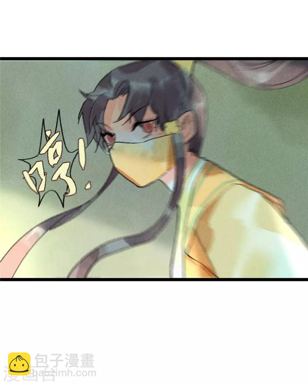 第54话 羊入虎口-第58话