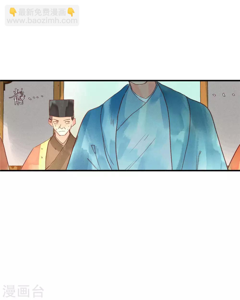 第54话 羊入虎口-第58话