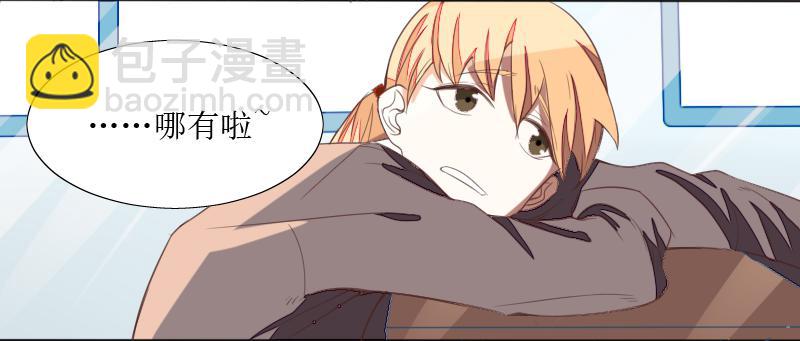 乱力怪神 - 第二条：猢狲 - 3