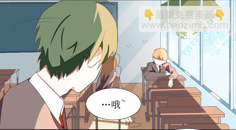 乱力怪神 - 第二条：猢狲 - 1