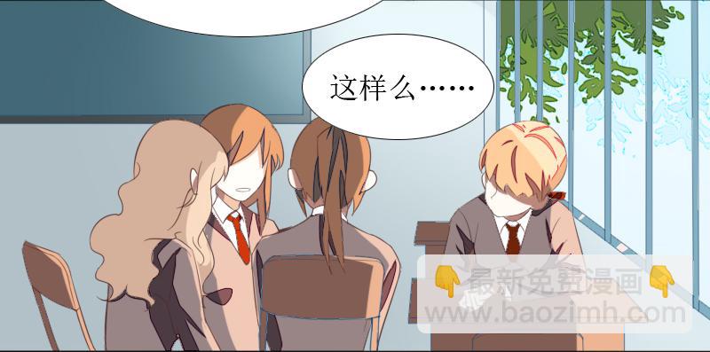 乱力怪神 - 第二条：猢狲 - 4