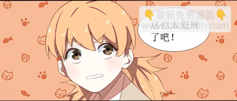 乱力怪神 - 第二条：猢狲 - 3