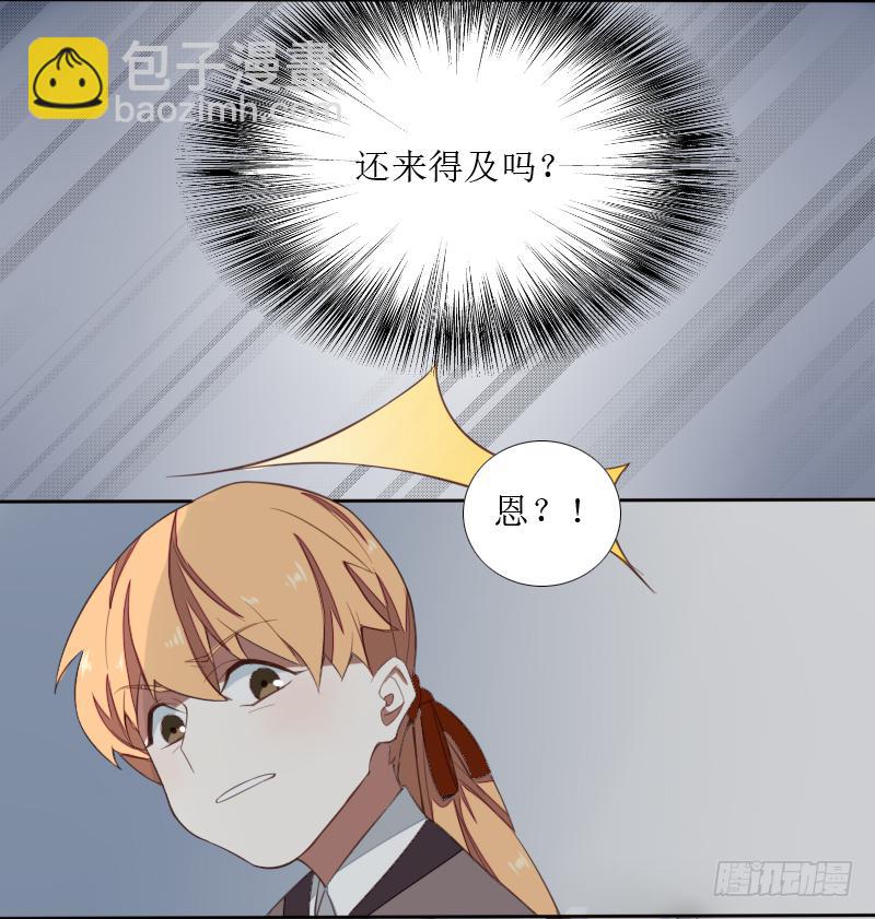 乱力怪神 - 第二条：猢狲 - 3