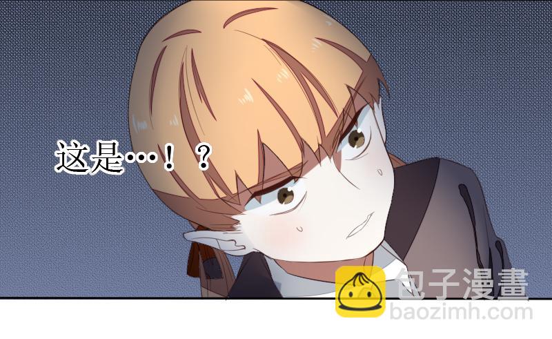 乱力怪神 - 第二条：猢狲 - 5