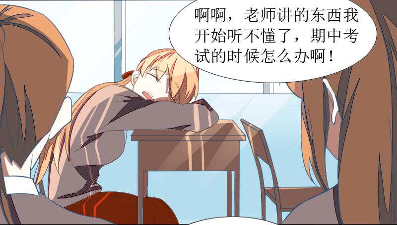 乱力怪神 - 第二条：猢狲 - 1