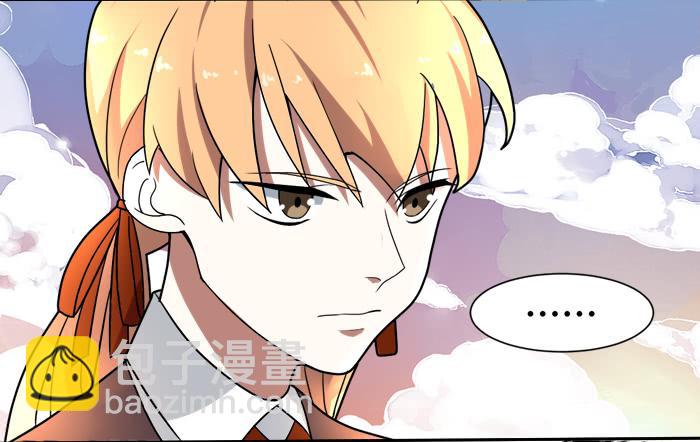 乱力怪神 - 第十二条：警告 - 2