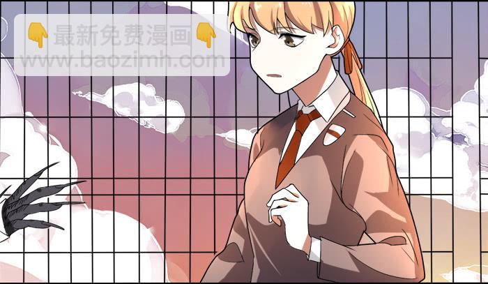 乱力怪神 - 第十二条：警告 - 2