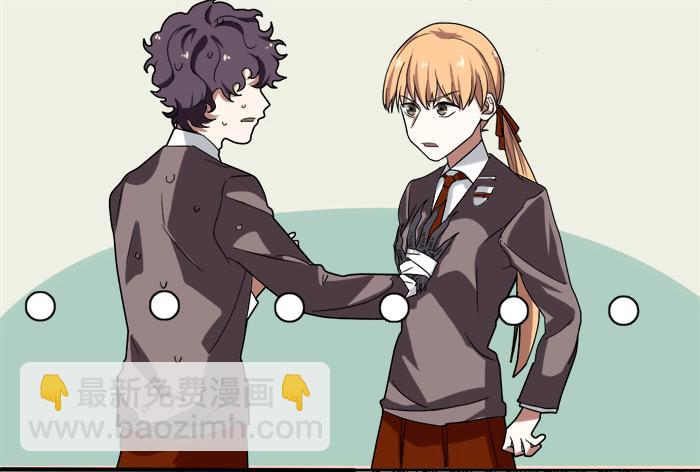 乱力怪神 - 第十二条：警告 - 4