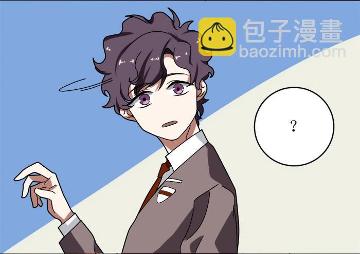 乱力怪神 - 第十二条：警告 - 3