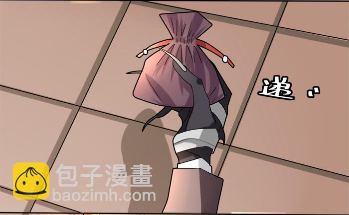 乱力怪神 - 第十二条：警告 - 5