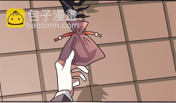 乱力怪神 - 第十二条：警告 - 1