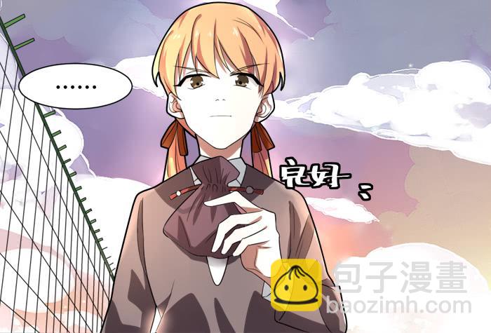 乱力怪神 - 第十二条：警告 - 2