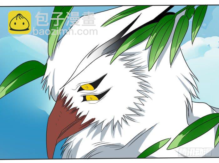 乱力怪神 - 第十四条：上山 - 5