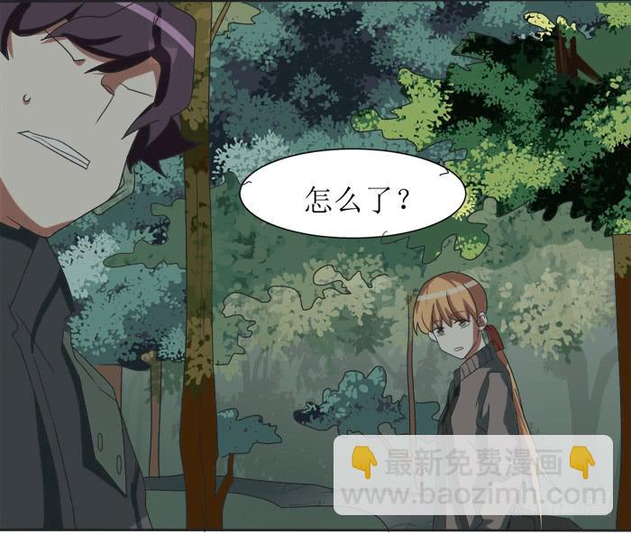 乱力怪神 - 第十四条：上山 - 6