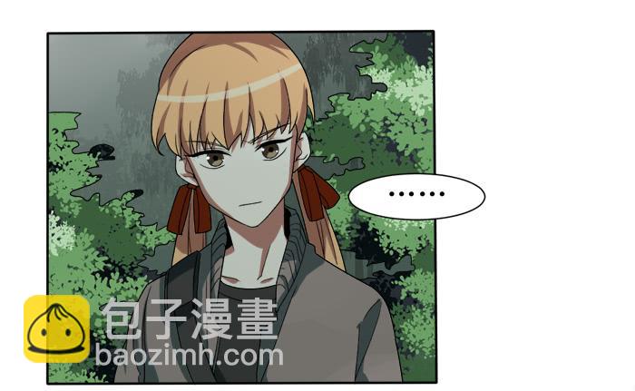 乱力怪神 - 第十四条：上山 - 3