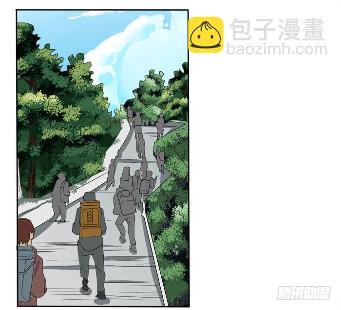 乱力怪神 - 第十四条：上山 - 3