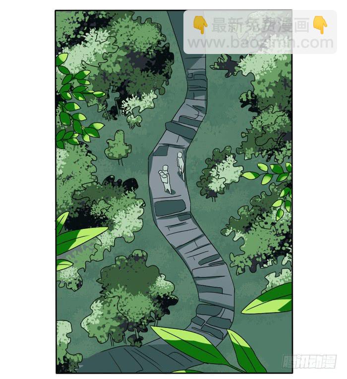 乱力怪神 - 第十四条：上山 - 6