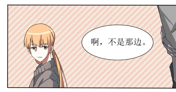 乱力怪神 - 第十四条：上山 - 5