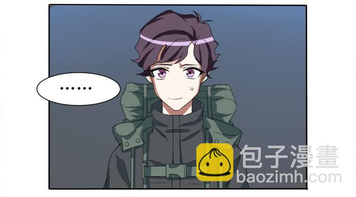 乱力怪神 - 第十四条：上山 - 2