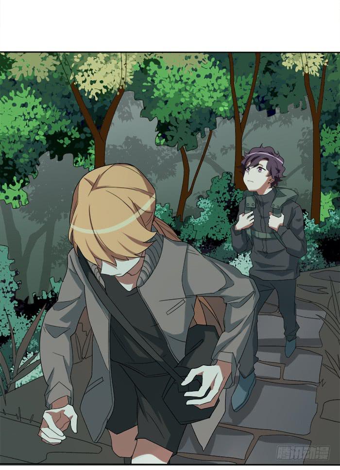 乱力怪神 - 第十四条：上山 - 3