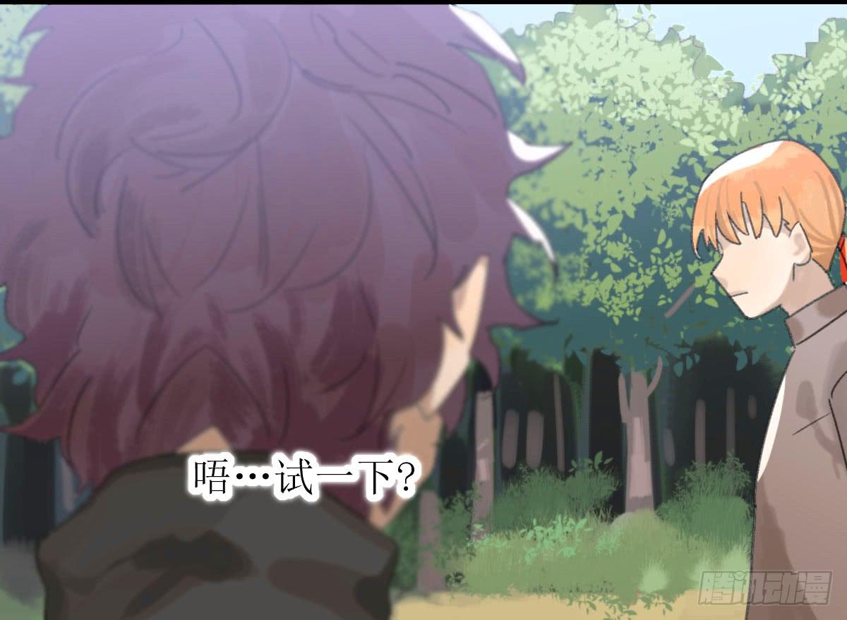 乱力怪神 - 第十六话：出卖 - 6