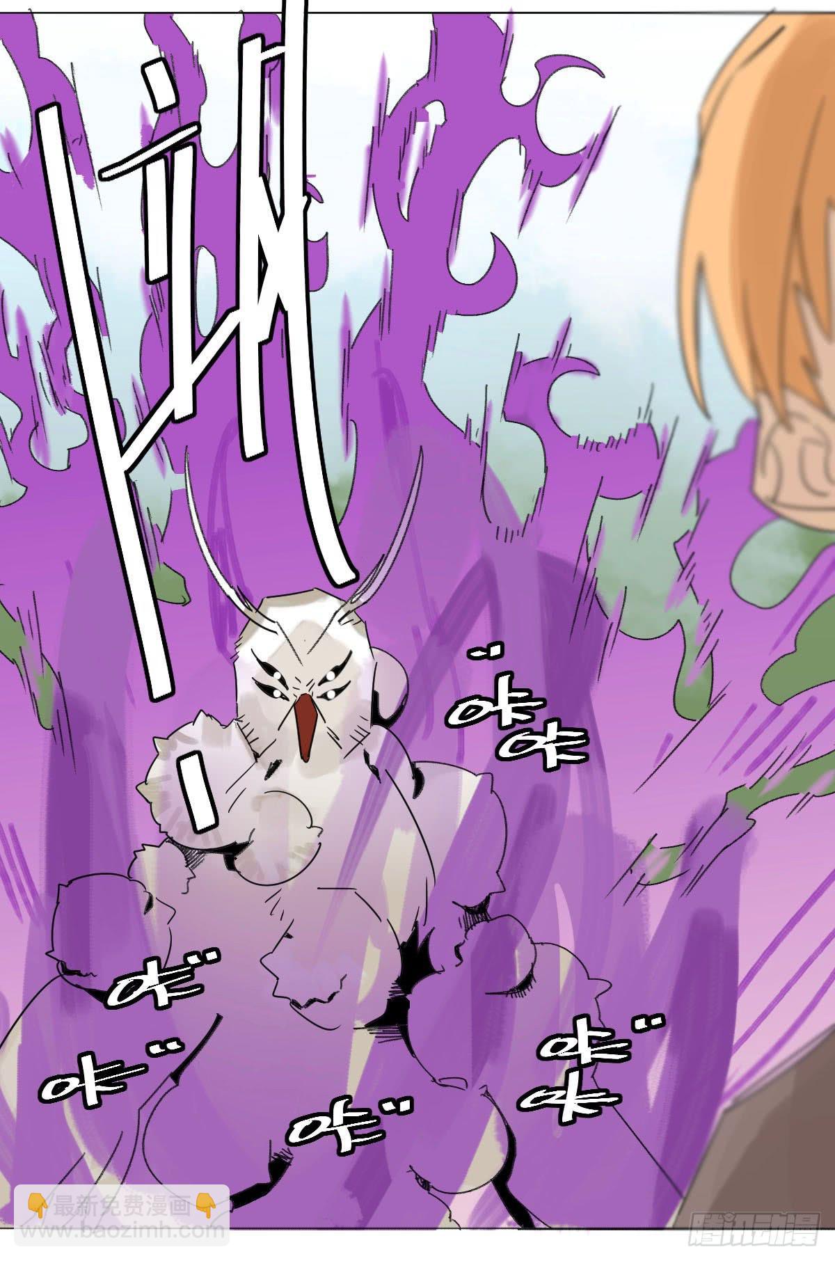 乱力怪神 - 第十六话：出卖 - 1