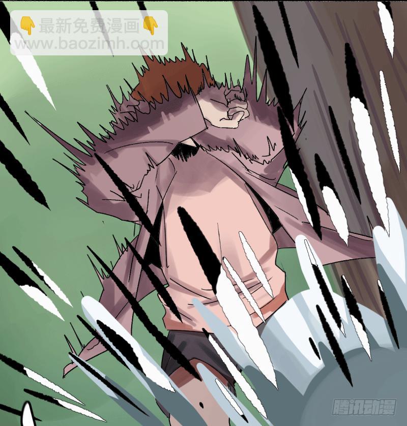 乱力怪神 - 第十八条：底牌 - 4