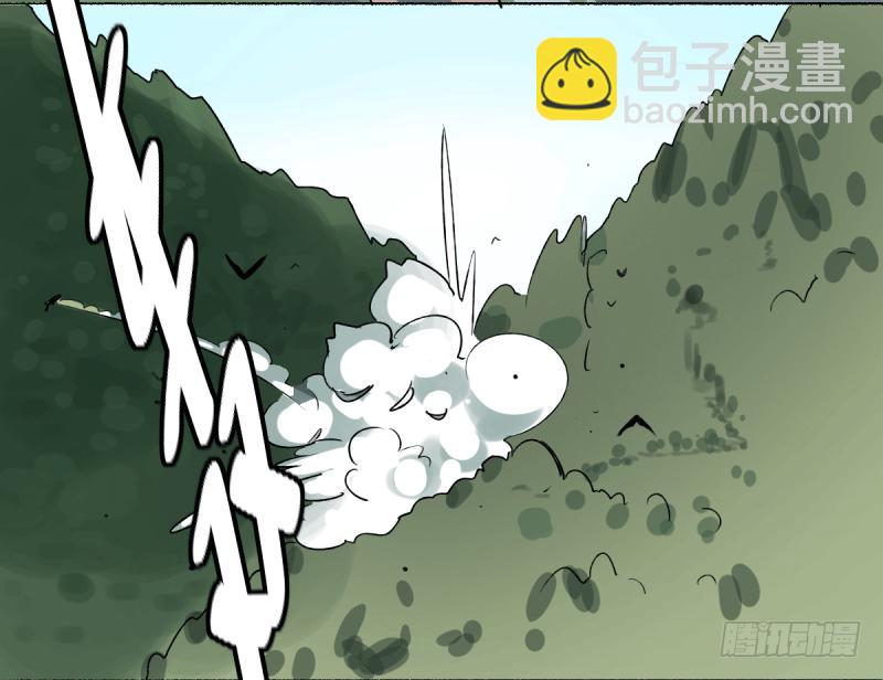 乱力怪神 - 第十八条：底牌 - 5