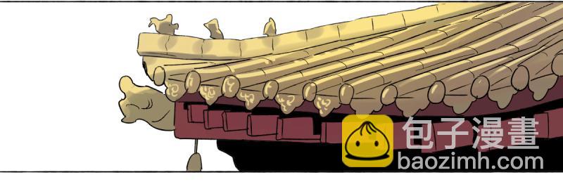 乱力怪神 - 第十八条：底牌 - 3