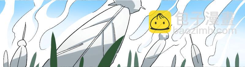 乱力怪神 - 第十八条：底牌 - 4