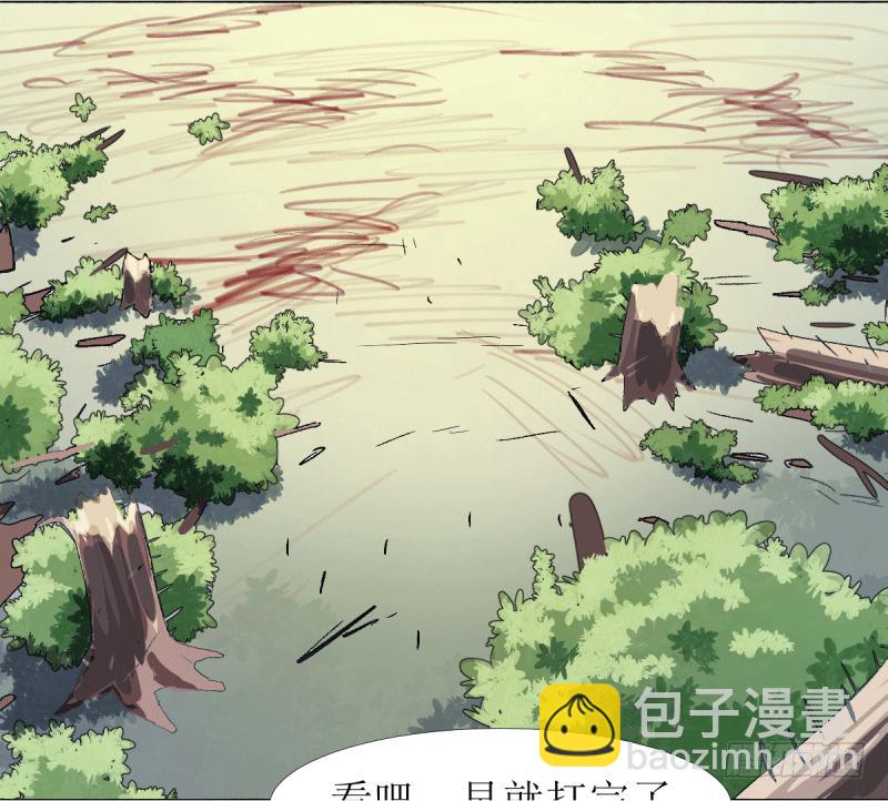 乱力怪神 - 第十八条：底牌 - 1