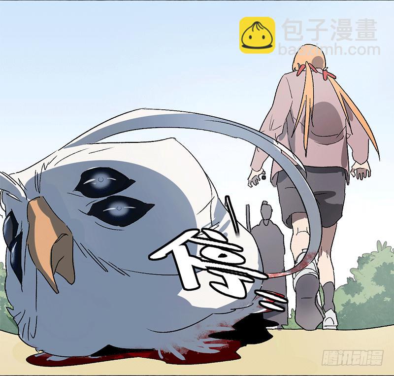 乱力怪神 - 第十八条：底牌 - 1