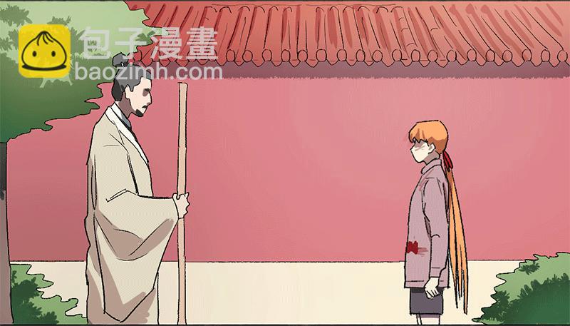 乱力怪神 - 第十八条：底牌 - 2