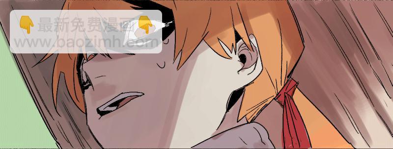 乱力怪神 - 第十八条：底牌 - 2