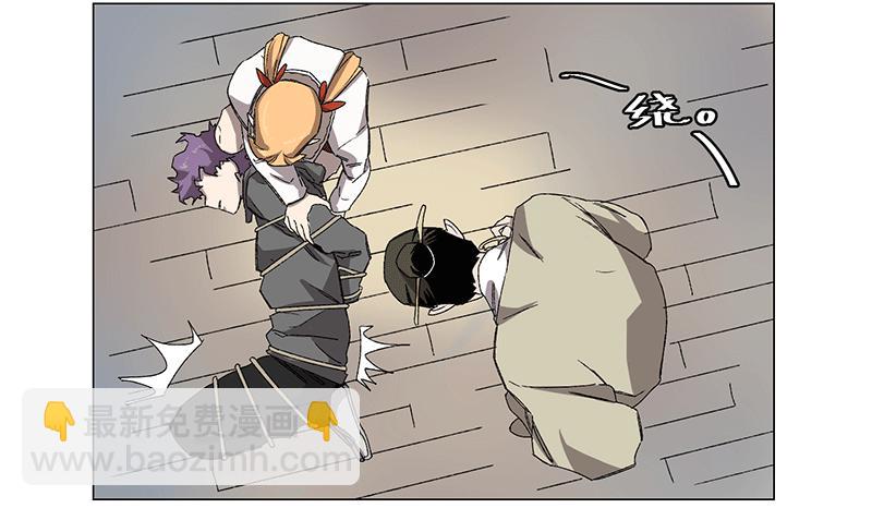 乱力怪神 - 第二十条：捆仙绳与锁心镯 - 1