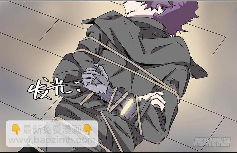 乱力怪神 - 第二十条：捆仙绳与锁心镯 - 1