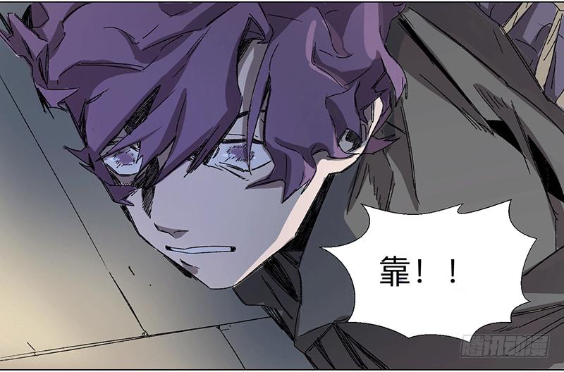 乱力怪神 - 第二十条：捆仙绳与锁心镯 - 2