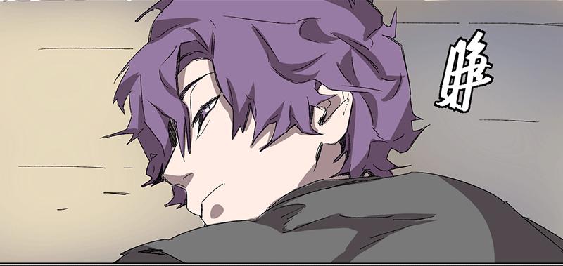 乱力怪神 - 第二十条：捆仙绳与锁心镯 - 4