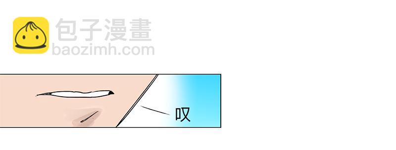 乱力怪神 - 第二十四条：静心咒 - 1