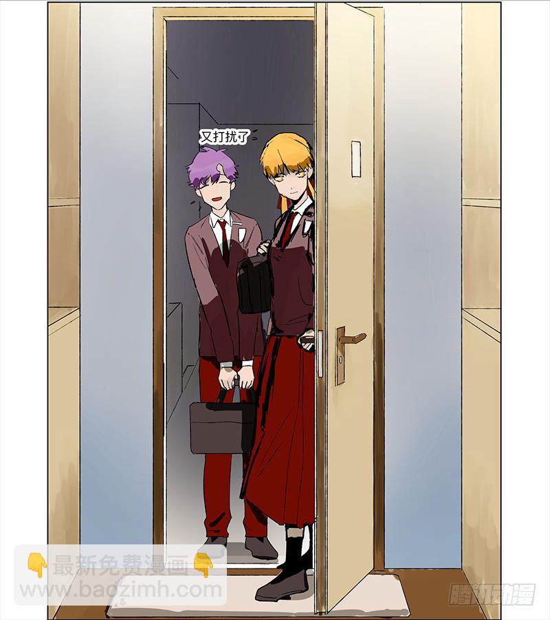 乱力怪神 - 第二十四条：静心咒 - 5