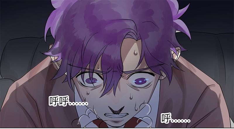 乱力怪神 - 第二十六条：淘宝 - 1