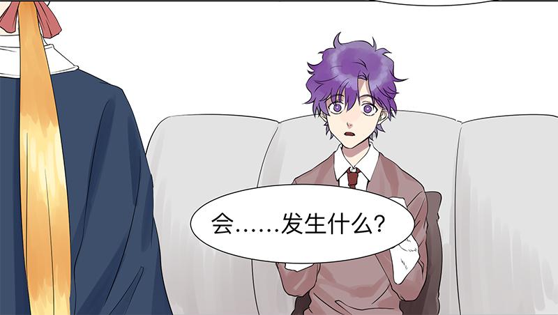 乱力怪神 - 第二十六条：淘宝 - 5