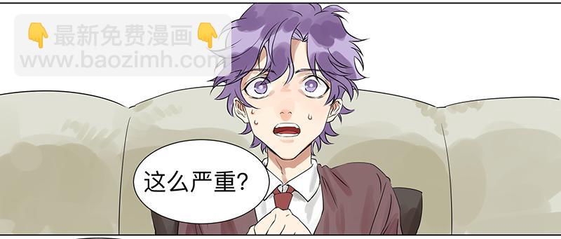 乱力怪神 - 第二十六条：淘宝 - 1